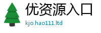 777888管家婆精准四肖把7777788888管家婆老家凤凰网